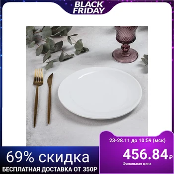 

Dessert plate TIFFANY, d = 22.2 cm