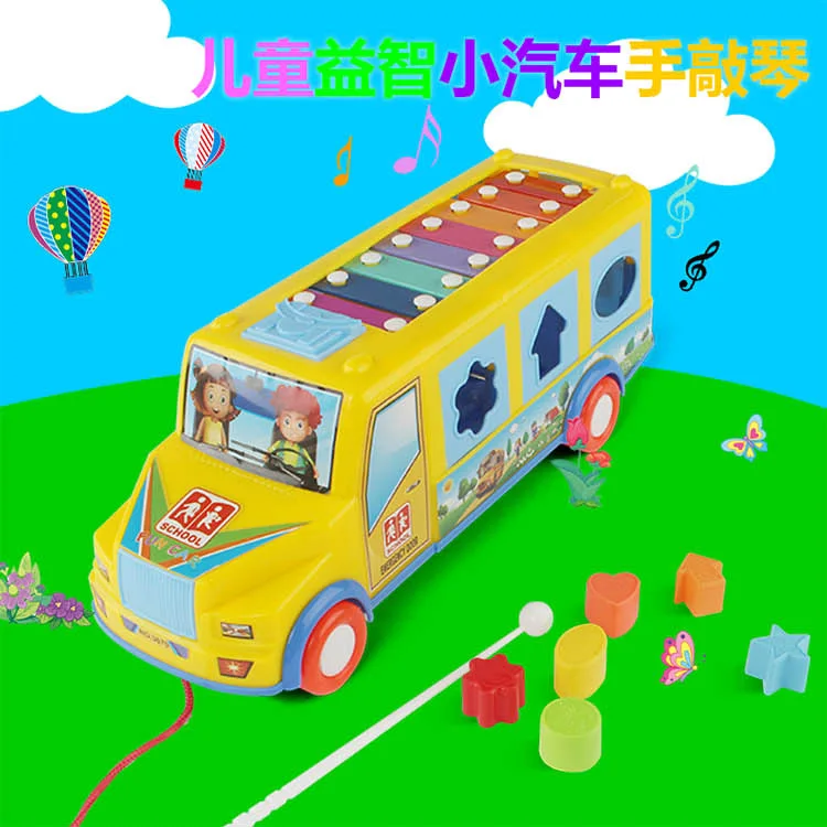 Car Octave Toy Piano Infants Baby Toy Piano Toy Music Is 12 Months Kids Early Childhood Educational