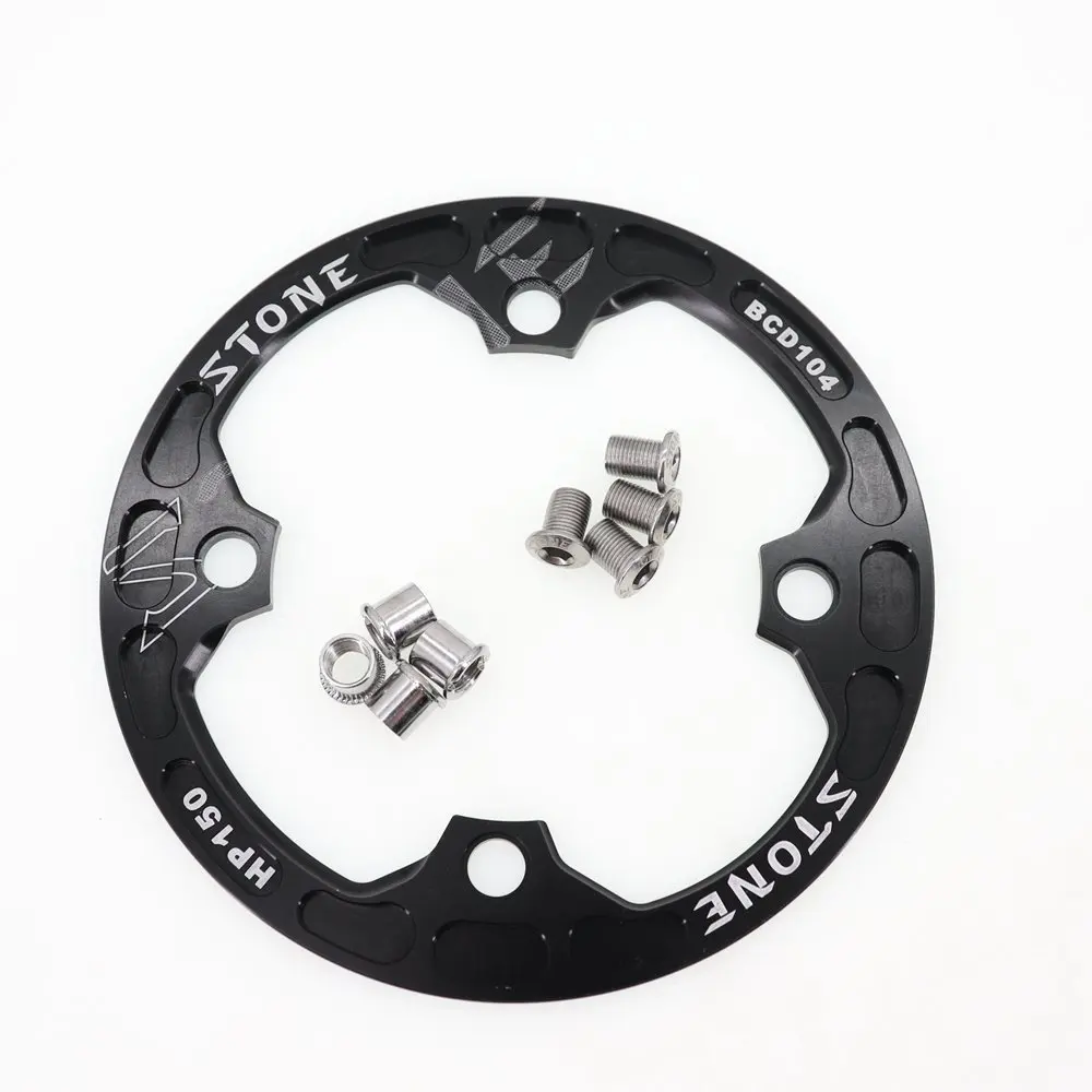 市場 Stone バッシュ 150mm 160mm 自転車 d104 ガード Mtb チェーン 市場 Stone バッシュ 150mm 160mm 自転車 d104 ガード Mtb チェーン