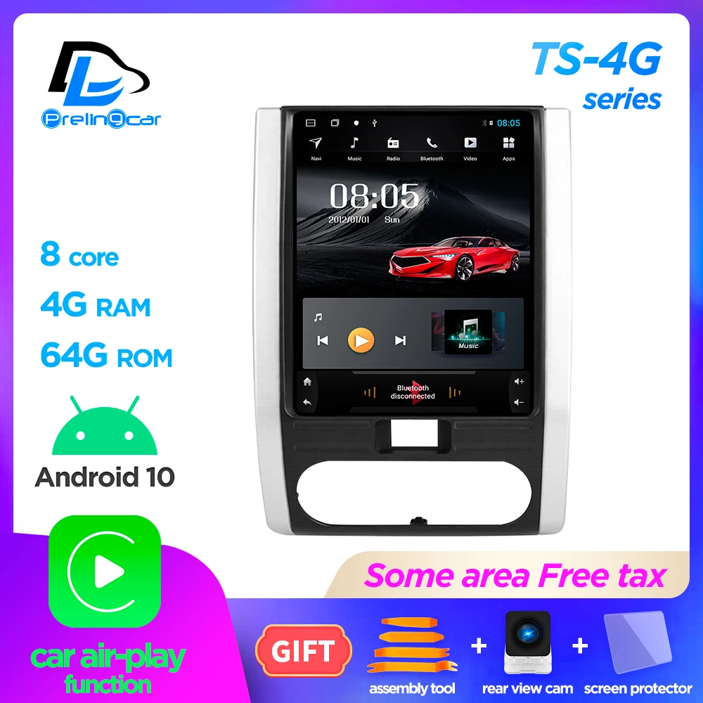 Вертикальный экран 4G LTE для nissan X-Trail 2007-2015 android 10 0 система навигации стерео