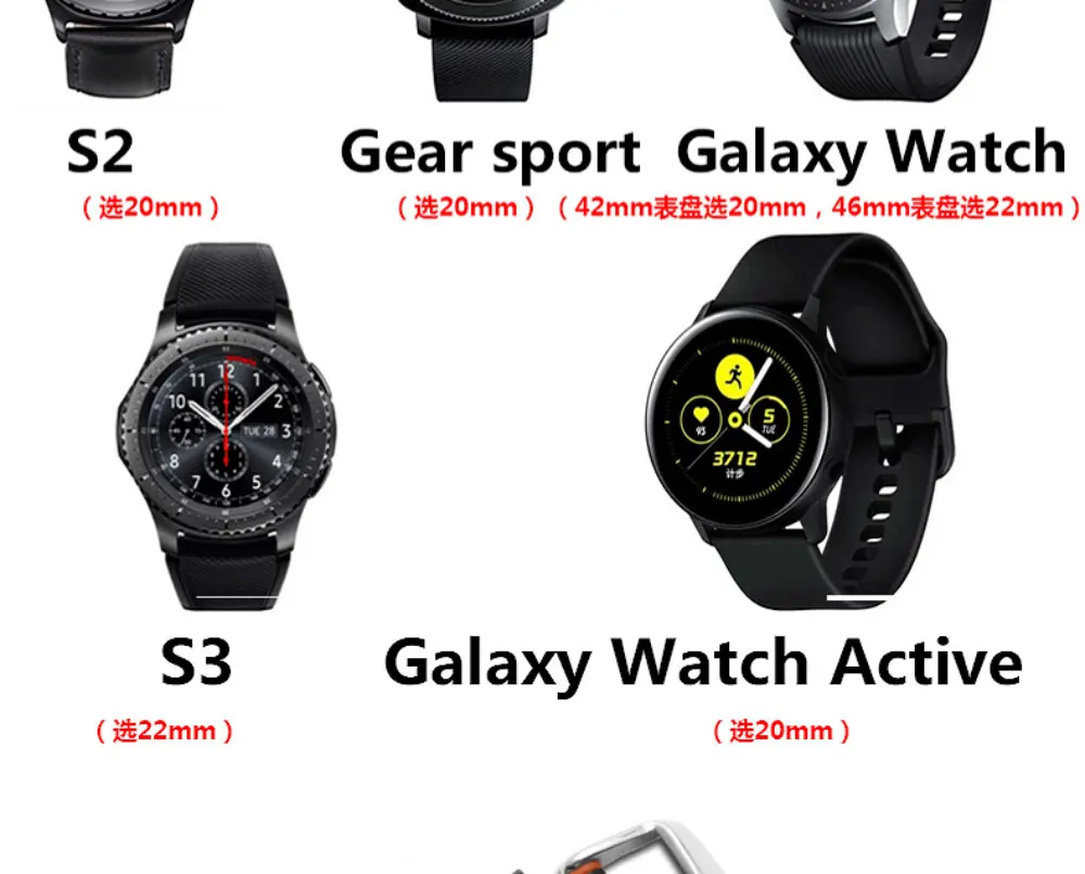 Carbon fiber pattern Silicone watchband black wristband adaptation Samsung galaxy watch Gear S2 S3 sport Quick release