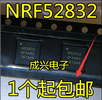 

Original new 100% NRF52832-QFAA-R N52832 QFN48 bluetooth wireless chip LED