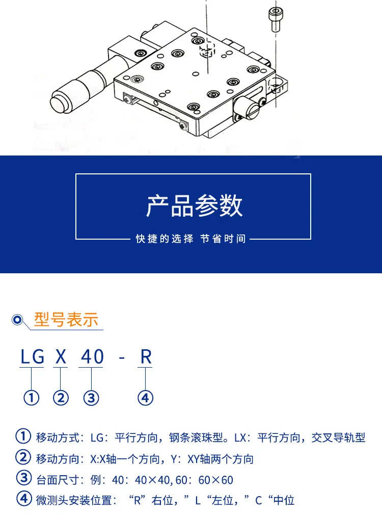XY стол LX оптический LGX40/60/80/90-L-R-C микрометра ручной точность тонкой настройкой на платформе горка