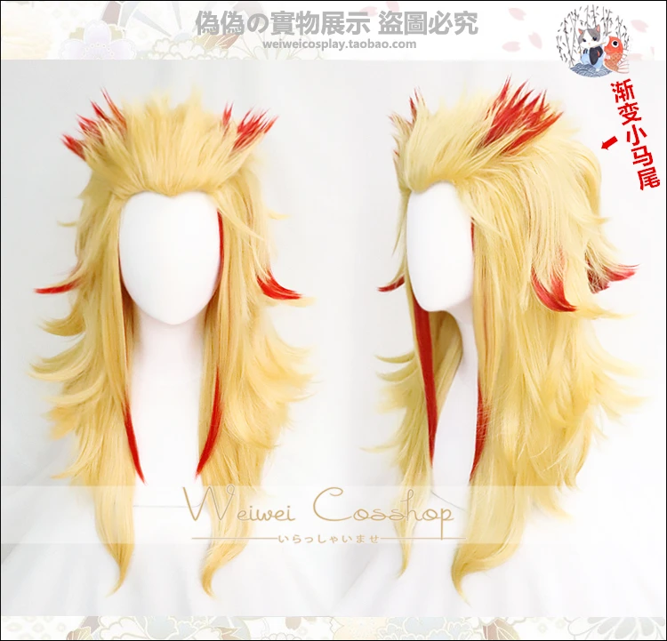 

Blade of Demon Rengoku Kyoujurou Slayer Kimetsu no Yaiba Gradient Color Red Mixed Yellow Synthetic Hair for Halloween Cosplay