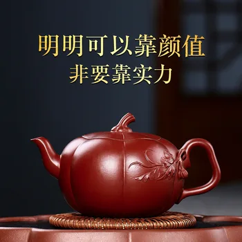 

Kingdom Wang Zisha pot all hand-made red robe pumpkin pot, teapot and tea set
