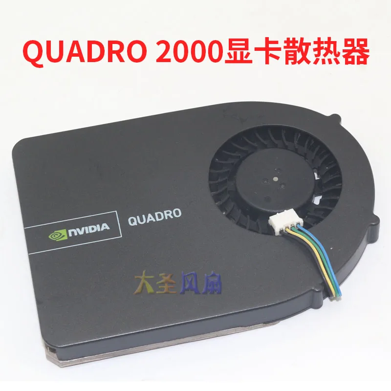 

Оригинальный охлаждающий вентилятор для видеокарты NVIDIA GeForce Quadro 2000