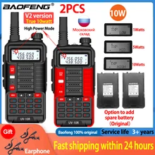 

2Pcs Baofeng UV10R Walkie Talkie 10W VHF UHF Dual Band Two Way CB Ham Radio UV 10R Portable USB Charging Radio Transceiver UV5R