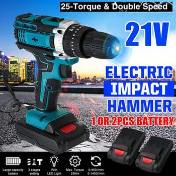 

21V rechargeable wrench electric brushless impact wrench with LED work light, with two batteries two colors optional power tools