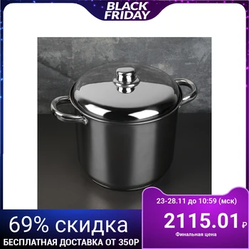 

Casserole Grande 7.1 L, steel lid, encapsulated bottom, induction