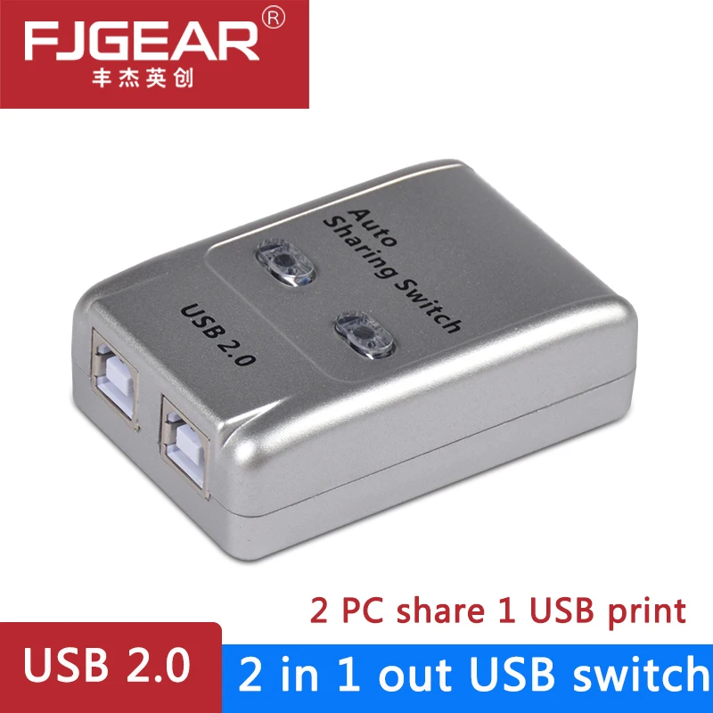 USB сплиттер Автоматический коммутатор для совместного использования 2 ПК