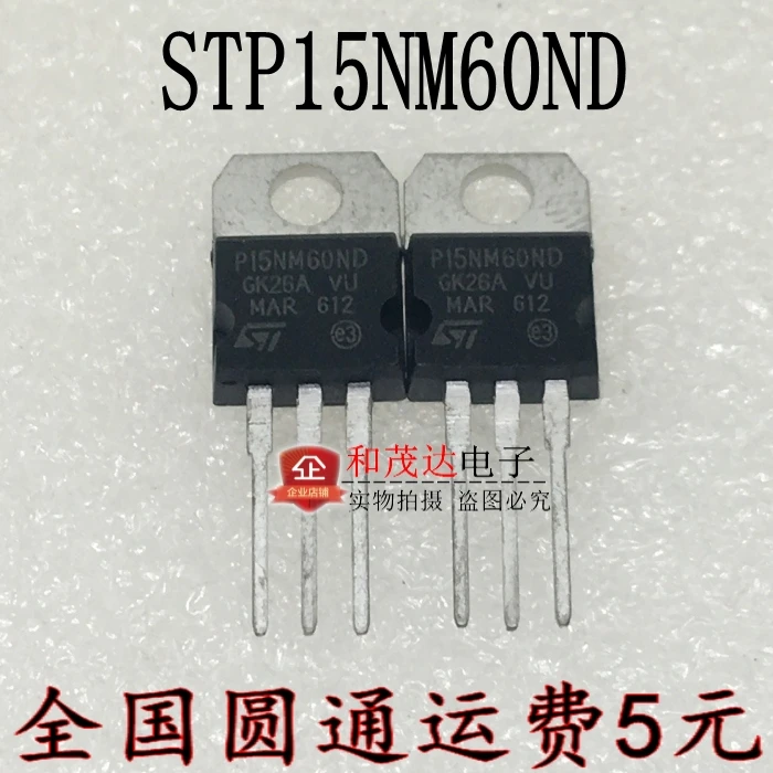 5 шт./лот 15NM60ND STP15NM60ND 14A 600V TO-220