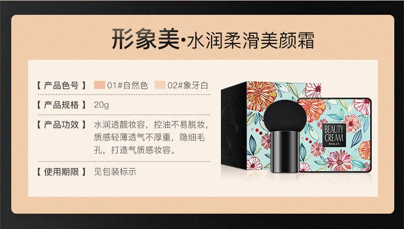 BB Air Cushion Foundation, новинка, Грибная головка, воздушная подушка, CC крем, консилер, увлажняющий, отбеливающий, для осветления лица, базовый тон, макияж