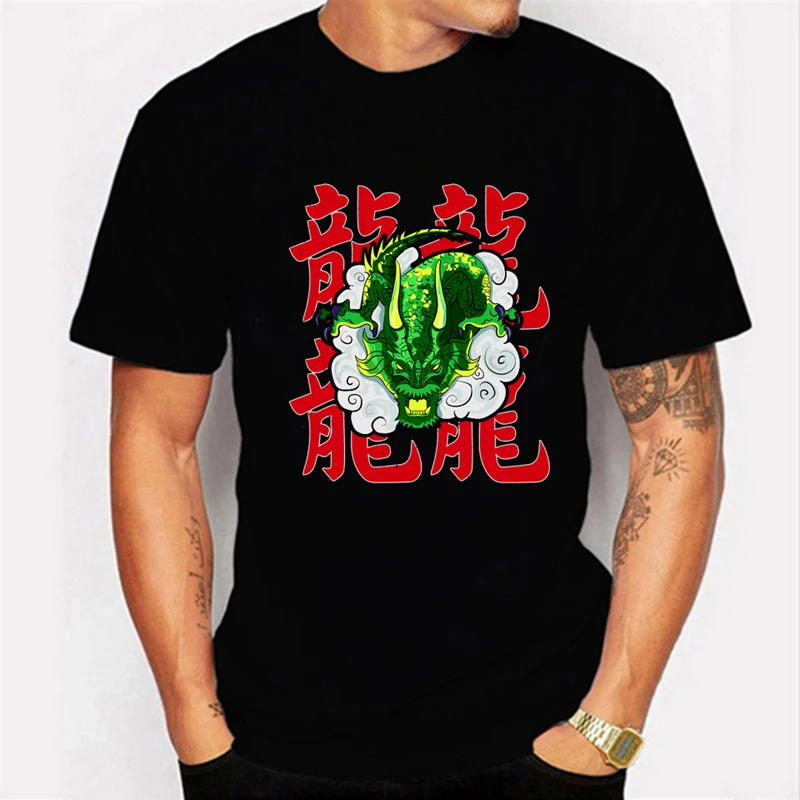 Chinese Dragon Printed Dragon T Shirt Mens Short Sleeve T Shirts Male High Street Casual Tshirt Black Tee Shirts Tops Plus Size T Shirts Aliexpress