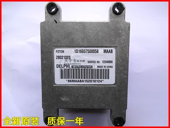 

Free Delivery. Car engine computer board factory engine SMW250336 28021080