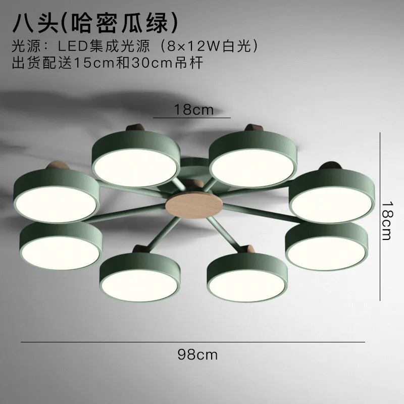 Modern Iron Round Ceiling Lights Nordic Simple Living Room Ceiling Lamps Wooden bracket LED for Indoor Home Decor Light Fixtures - Цвет корпуса: green 8 heads