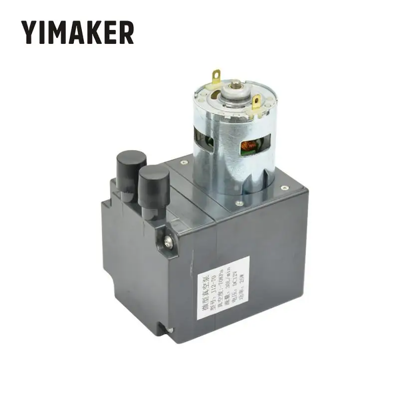 Новинка вакуумный мини насос YIMAKER DC12V с отрицательным давлением воздушный
