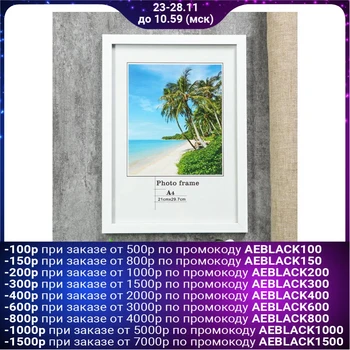 

Photo frame plastic A4 "Snow-white" 31.7x23x1.4 cm 4780934