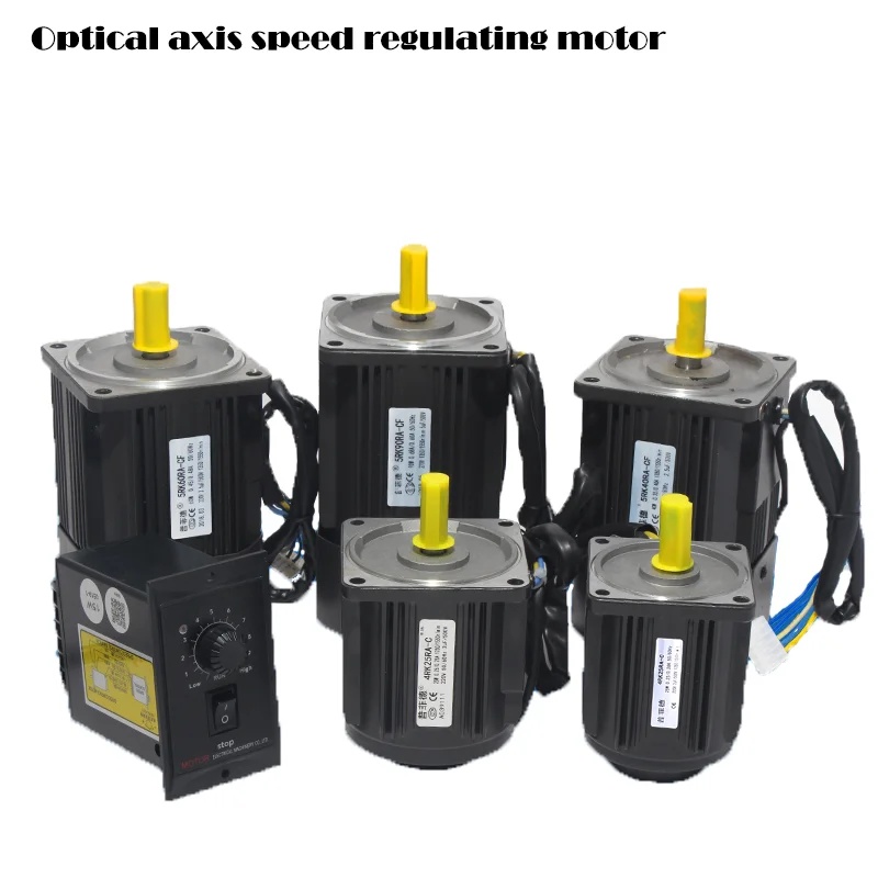 60W90W120W оптический мотор регулирования скорости 220 В высокоскоростной 1350 об/мин +