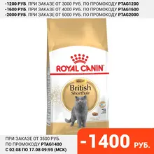 Royal Canin корм для взрослой кошки породы Британская короткошерстная 4 кг Royal Canin корм для взрослой кошки породы Британская короткошерстная 4 кг