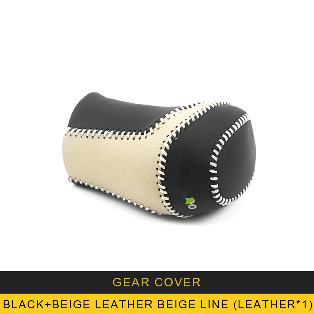 Карманго для Toyota Land Cruiser Prado 150, автомобильная головка переключения передач, верхняя крышка, рамка, отделка воротника, аксессуары для интерьера - Название цвета: Black beige line X1