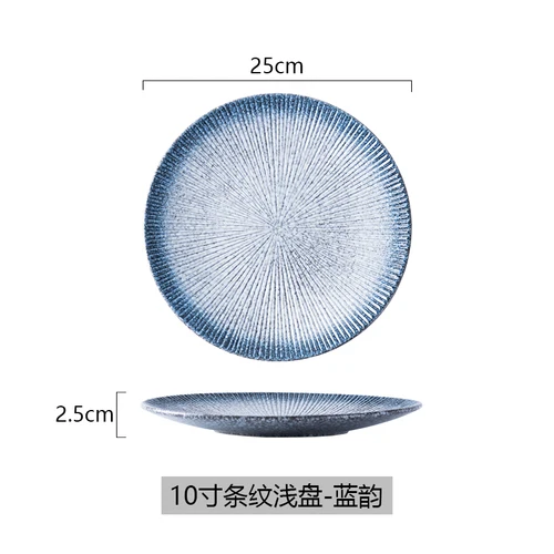 Japanese ceramic tableware Western steak dish retro striped disc rice bowl dessert salad bowl kitchen cutlery decorative plate - Цвет: 1pcs-10 inches