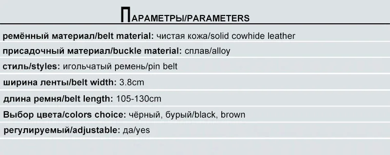 HIDUP высокое качество дизайн коровья кожа мужские ремни из натуральной кожи ретро Пряжка металлический ремень мужские джинсы аксессуары 38 мм в ширину NWJ734