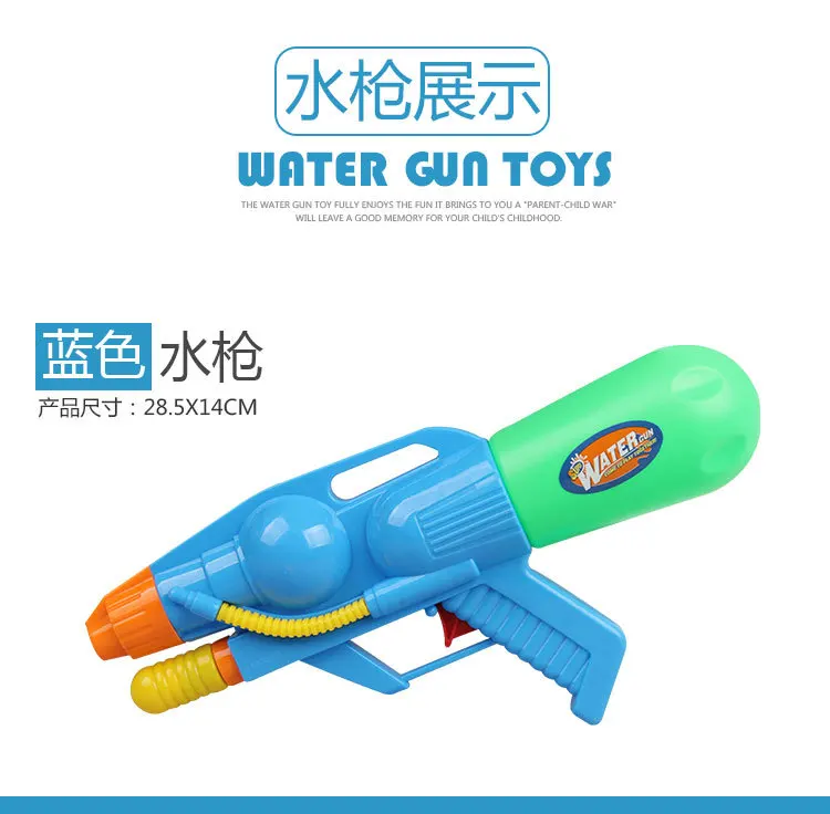 Летние дети мульти-водяной пистолет играть с водой песок игрушка Дети играть с водой играть песок водяной пистолет пластиковая игрушка водяной пистолет