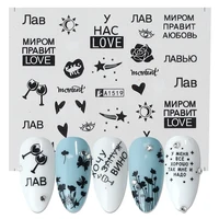 Nail Art 