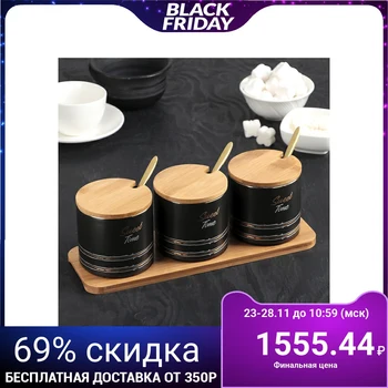

A set of cans for bulk products "Sweet time", 3 pcs, 300 ml, 3 spoons