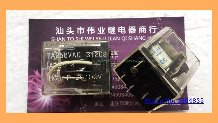 

HC1-P-DC100V