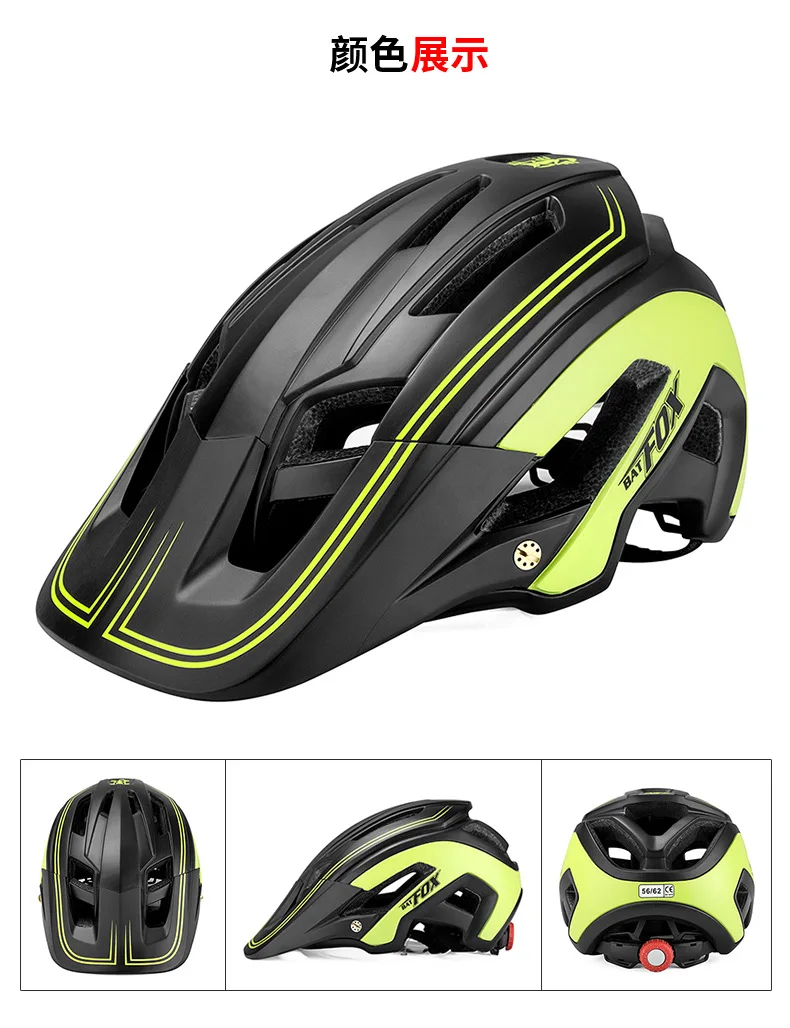 Batfox/batfox велосипедный шлем горный велосипед цельный литой шлем для верховой езды скейтборд защитный шлем