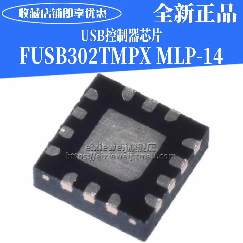 20 шт FUSB302TMPX USB TYPE-C MLP14