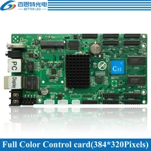 HD-C15(HD-C10) USB+ 2 порта Ethernet(можно подключить принимающую карту) асинхронный полноцветный светодиодный дисплей