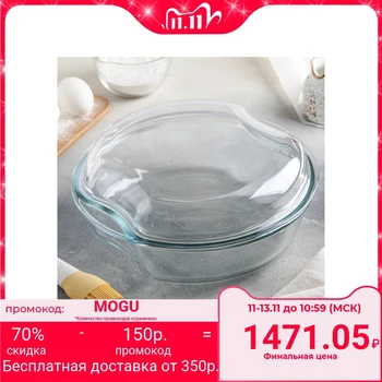 

Heat resistant casserole with lid, 4 l