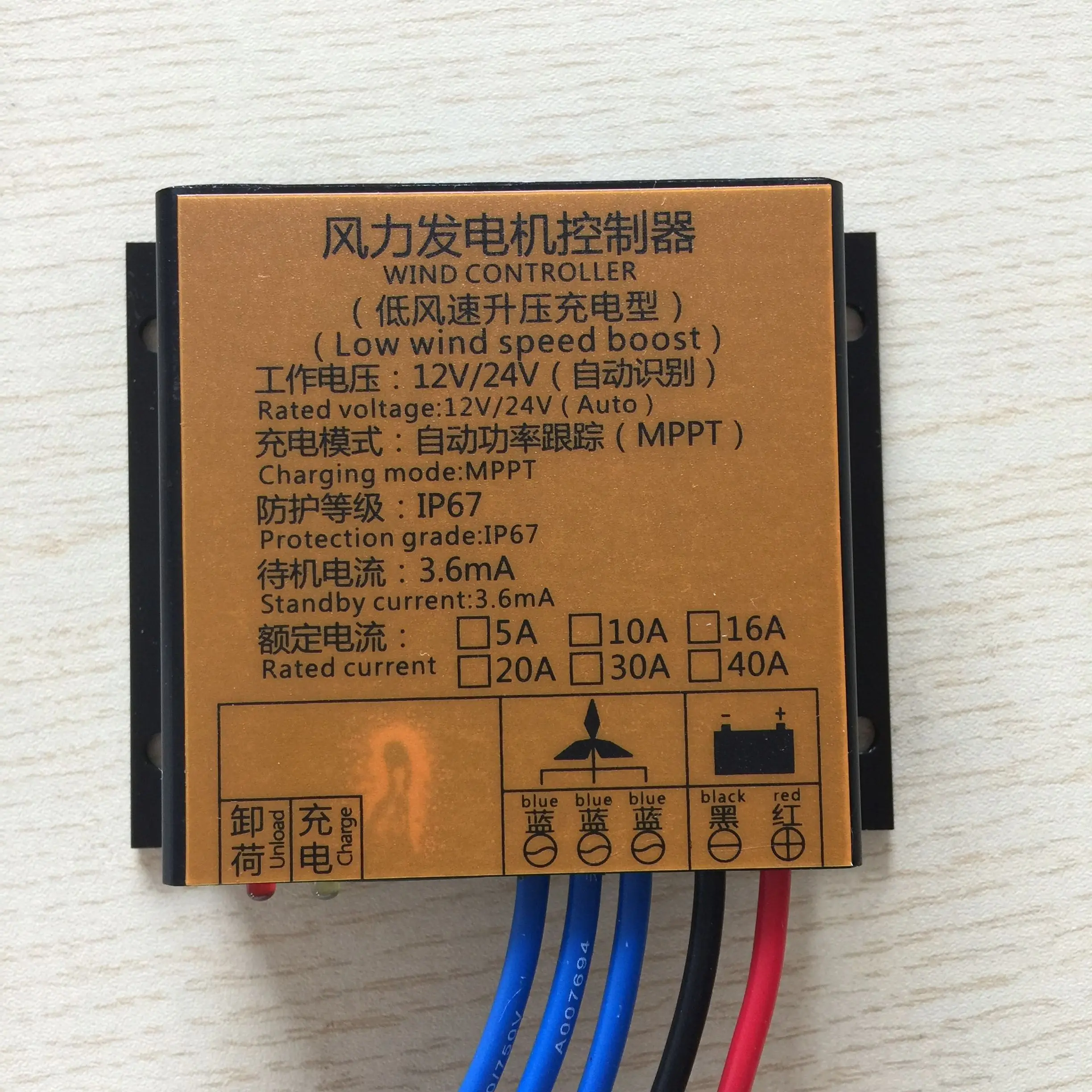 FLTXNY 100-1000W PWM MPPT 풍력 터빈 컨트롤러 저 풍속 조절기 전압 부스트 12v24v 자동 일치 시스템 방수