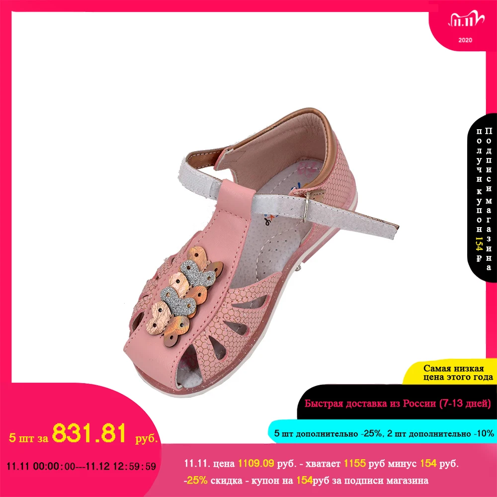 tk maxx girls sandals