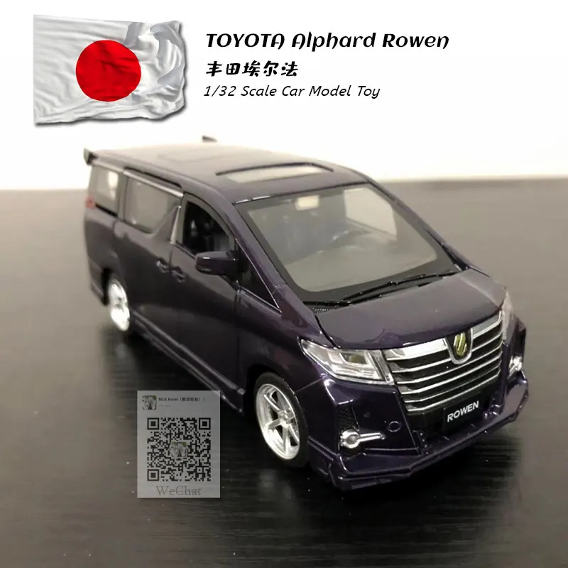 TOYOTA Alphard Rowen purple (15)