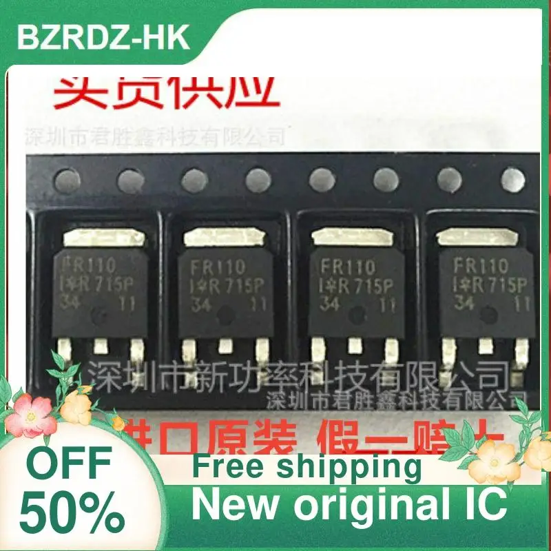 

5PCS/lot IRFR110 IRFR110TRPBF FR110 TO-252 New original IC