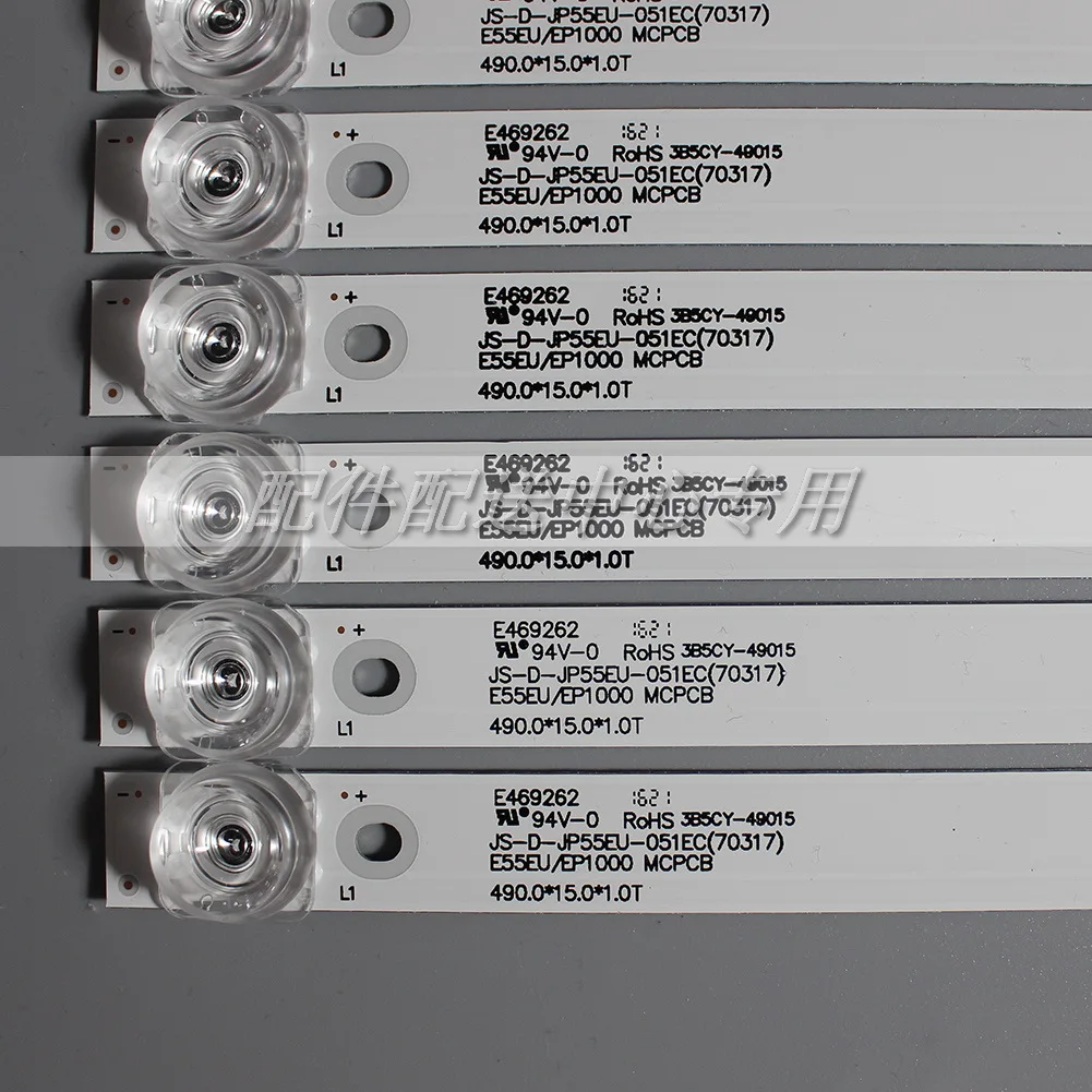 10Pcs x LED Ʈ JS-D-JP55EU-051EC (70317) Akai 55 TV E55EU/EP1000 MCPCB AKTV5534 5-LEDs 55QHQJP E55EU1000