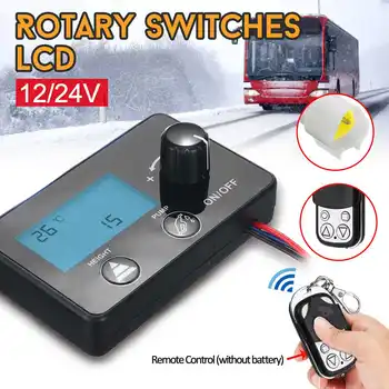 

LCD Diesel Heater Controller Remote Control LCD Monitor Timing Switch Replacement Parts For Car Air Diesel Parking Heater