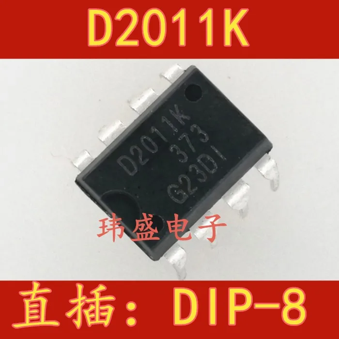 5 шт./лот SQD2011K D2011K DIP-8 Высокое качество
