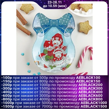 

Serving dish "Bow. Family of snowmen ", 18.5 × 13 × 2 cm