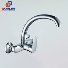 SOGNARE360 Rotation Swivel Wall Mounted Kitchen Faucet Handle Hot And Cold Water Faucet Chrome Plated Brass Ceramic Cozinha