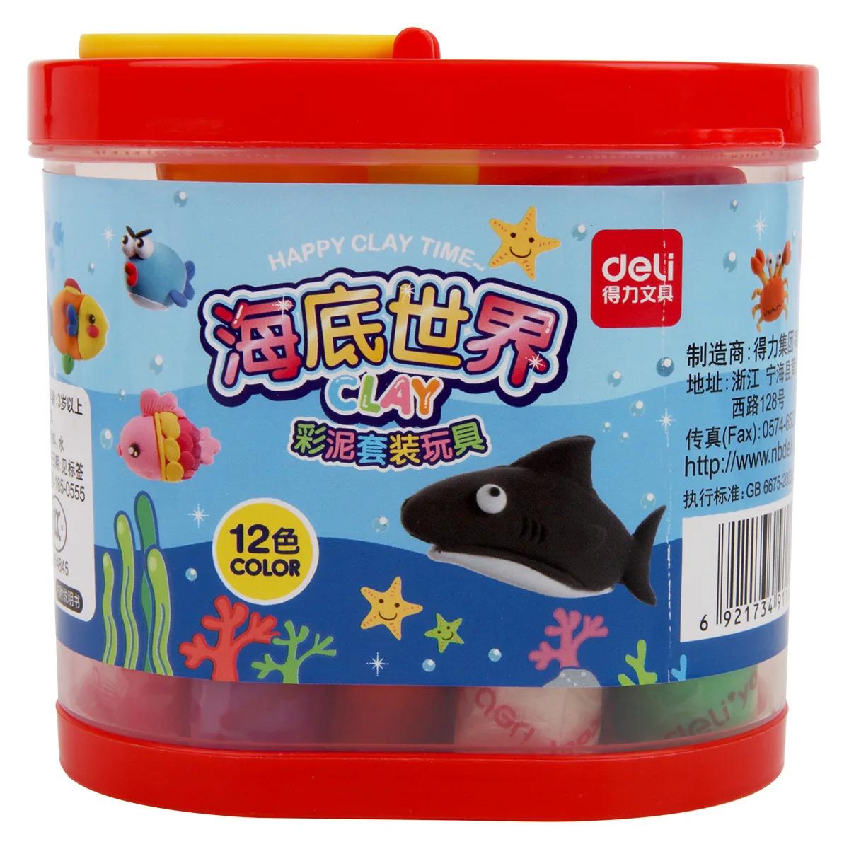 

Underwater World 24 Color Non-toxic Safe Colored Clay Kindergarten Toy Children DIY for Making Ultra-Light Plasticene Mould