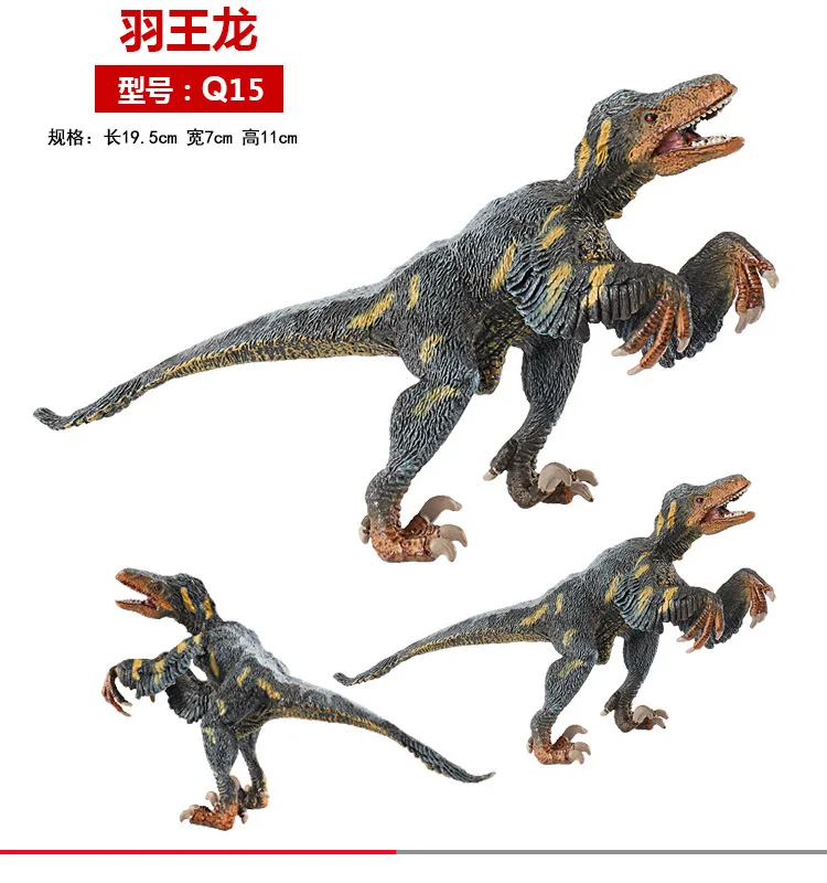 Мир Юрского периода, одноцветные модели динозавров, 16-выбор средних T-Rex пластиковых игрушек животных
