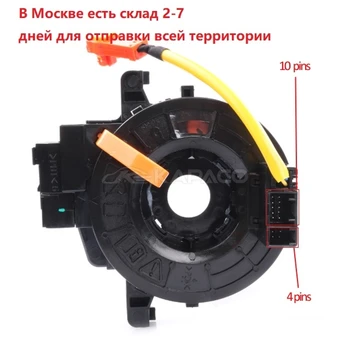 

84307-74020 8430774020 Slip Right Train Cable Wire SPRG 84306-12110 For Toyota Yaris Prius Ractis Wish Aqua Corolla Hilux Vitz