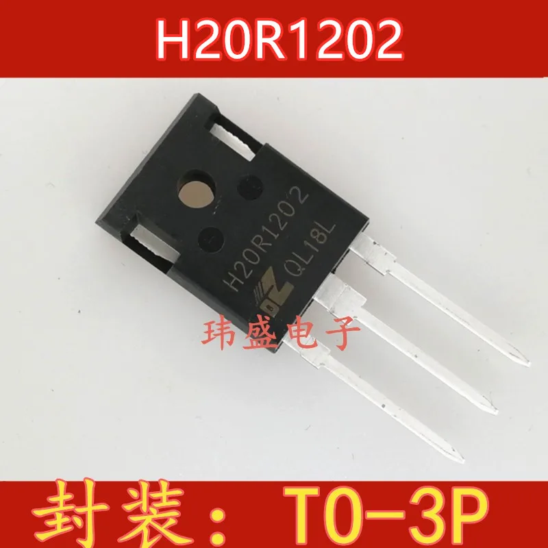 10 шт. H20R1202-247 20A 1200V