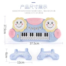Детская игрушка электронная клавиатура с ручным барабаном для детей 0-1-лет, 2 ребенка, раннее детство, Обучающие девочки, мальчики, многофункциональные электронные
