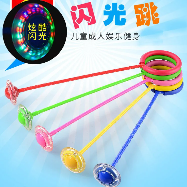 

Feet Yo-Yo Rotating Straight Pole Bouncing Ball Ankle Ring shan guang tiao Single Foot shuai qiu Ball Shining Douyin Toy
