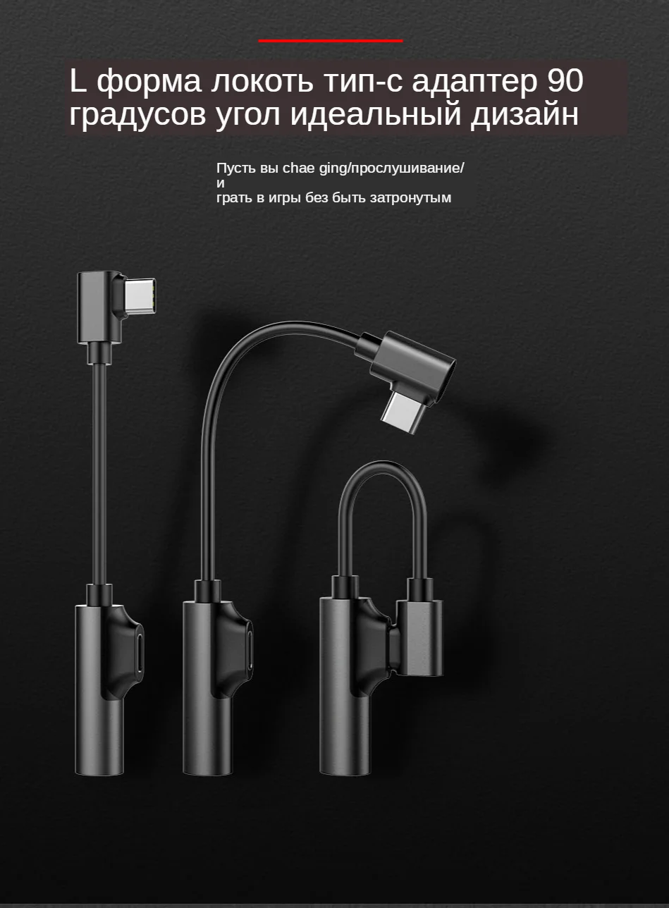 !ACCEZZ 2 In 1 Audio&Charging Hearphone Adapter Connerter Cable For Xiaomi Mi 6 USB Type C To 3.5mm Jack Aux Splitter Converter (2)